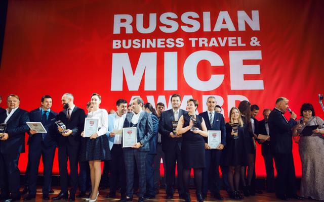 Премии самара. Russian Business Travel Mice Award 2022. Mice Awards 2022 Самара. Деловой туризм в Самаре. Russian Business Travel & Mice Award награды.