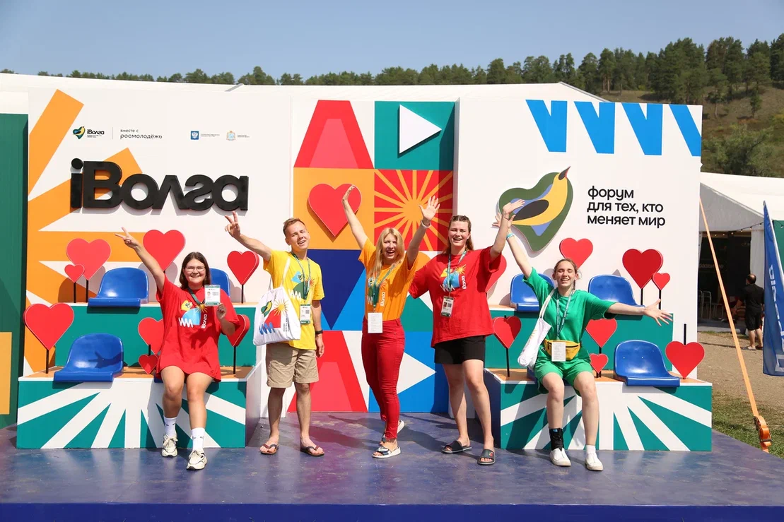 Всероссийский молодежный форум «иВолга»