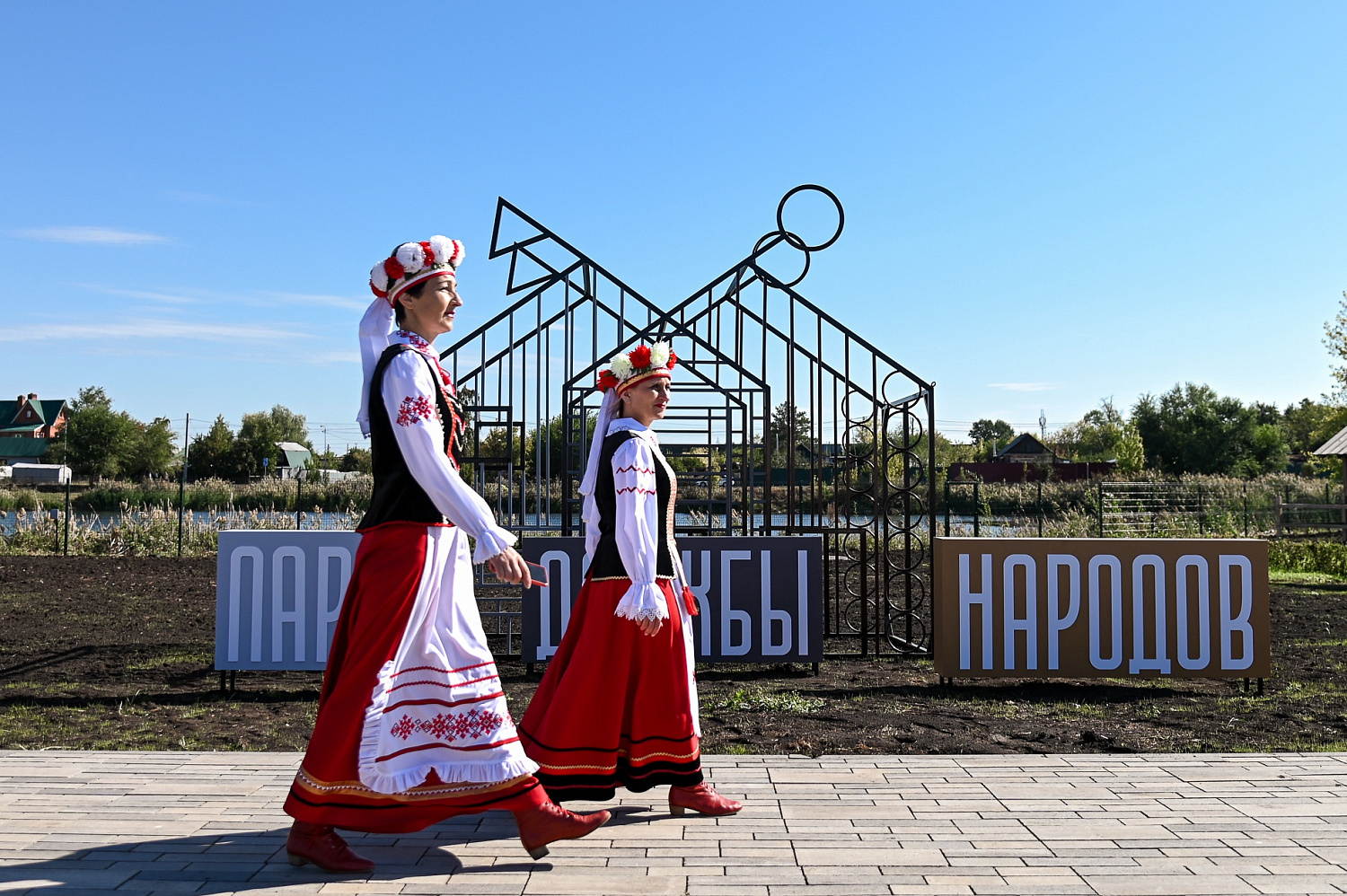 Этнокультурный комплекс «Парк дружбы народов»